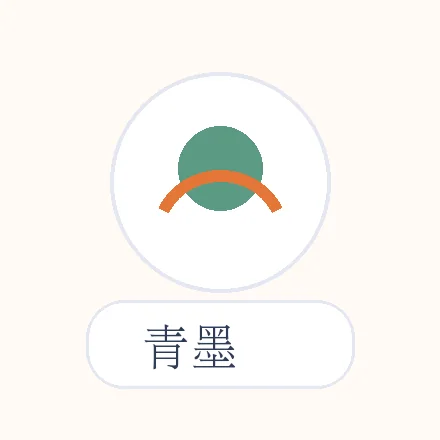 黑料网品牌作者头像：青墨